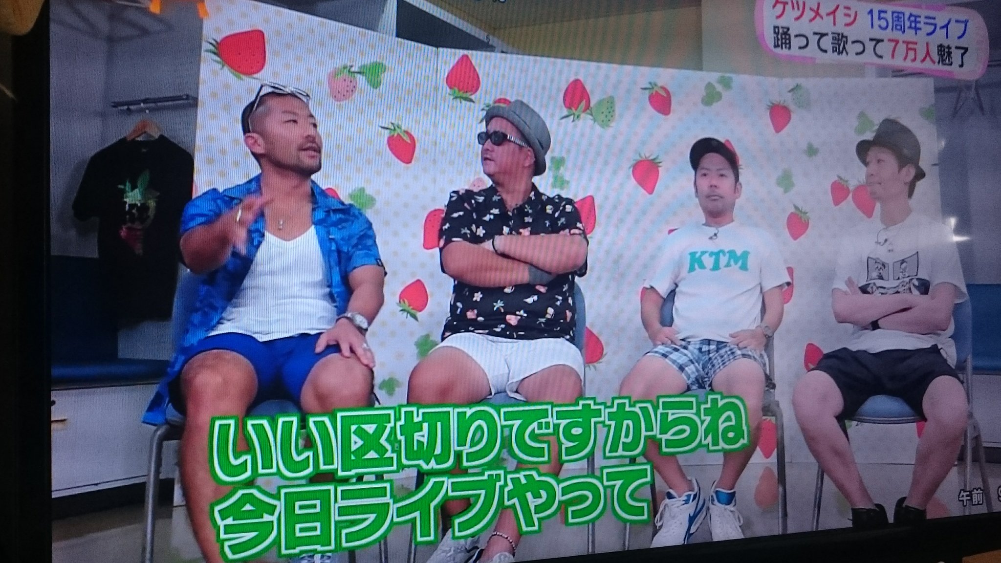 一五の夜 Twitter Search Twitter