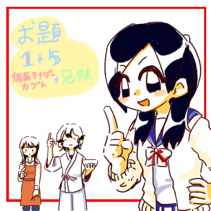 天道のtwitterイラスト検索結果 古い順