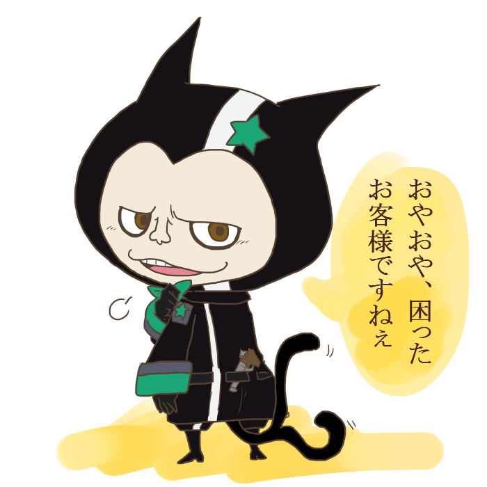 ちらり浮上の鉈大神 澄とペアイコン Twitterissa 俺 タナカさんって猫だよね 母 化け猫 俺 猫又 というわけで勢いで猫又 タナカさん T Co 2scv8nipqh Twitter