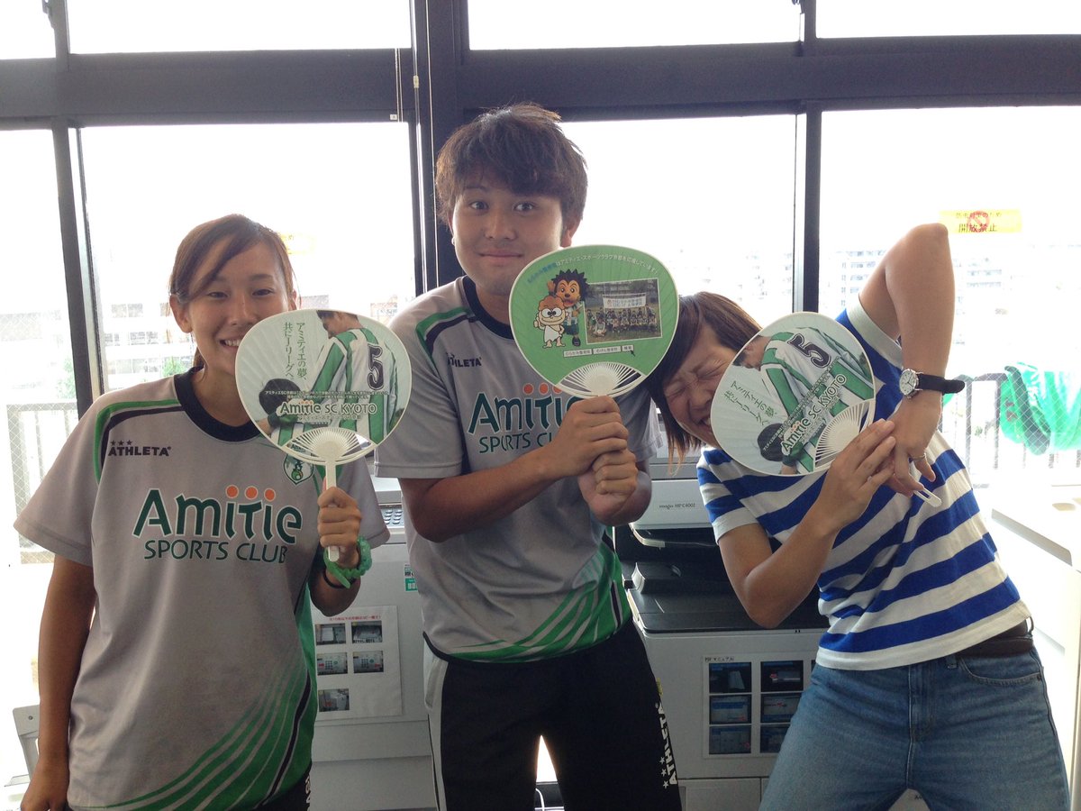 むらかみ整骨院