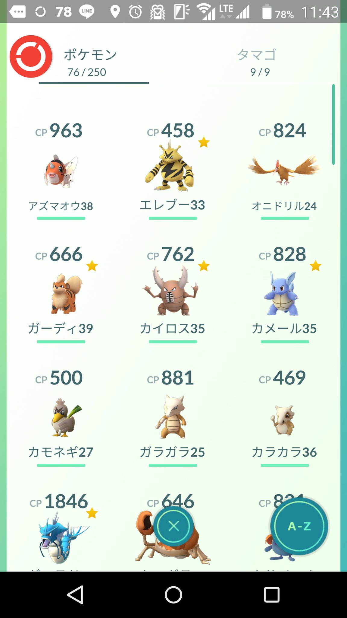 ポケモンgo Fitbitでダイエット Caprapapas Twitter