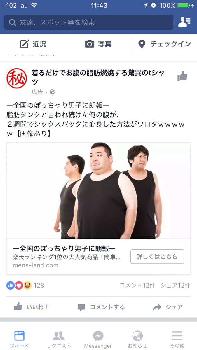 愛 夢夫 これはアカンwww Lineスタンプ三銃士を連れてきたよ 豪族時代 T Co L67wrwvmz1 ラーメン三銃士 画像 Rt 美味しんぼ 面白画像 月曜日 盆休み アカン