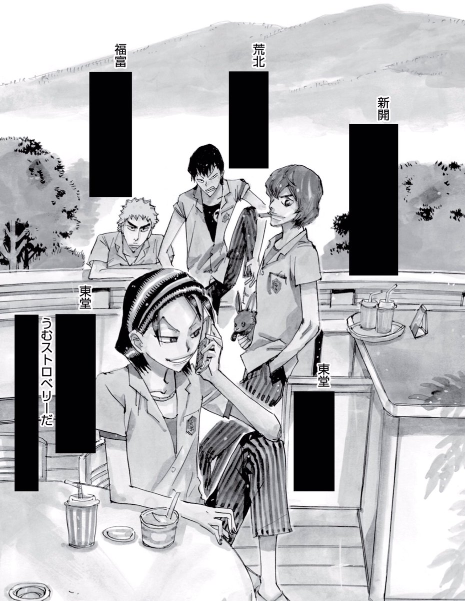 放課後ペダル Twitterren ちら見せ 弱虫ペダル School Life には 放課後ペダル 1巻の表紙 裏表紙イラストの渡辺先生による書下ろしセリフが収録されています キャラたちが一体どんな会話をしているのか予想してみてくださいね 放課後ペダル Twitterren ちら見せ 弱虫ペダル School Life には 放課後ペダル 1巻の表紙 裏表紙イラストの渡辺先生による書下ろしセリフが収録されています キャラたちが一体どんな会話をしているのか予想してみてくださいね