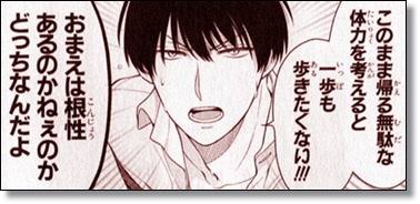 たまおた 8月8日は野崎真由の誕生日 本当に面倒くさがり笑 だけど兄思いな柔道部長 究極の面倒くさがりな感じが面白い 個人的にみこりんとの絡みがツボ笑2期にはぜひ出てくれ おめでとう 野崎真由生誕祭16 野崎くん 祝う人rt T Co