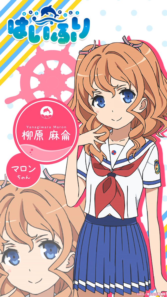 法崎 司 スライム倒して300年 Ar Twitter マロンちゃん 誕生日おめでとうなんでい アニメで シロちゃんに ビシッと叱った 時は まさしく江戸っ子 クロちゃんに見せる温和な感じも好き 柳原麻侖生誕祭 はいふり