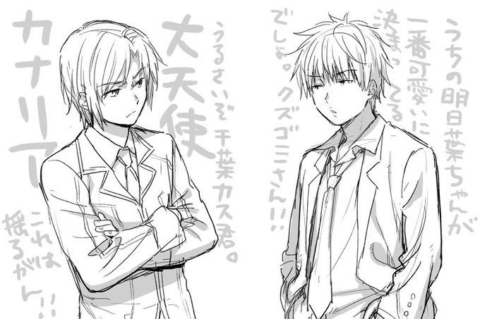 東京の生徒にお兄ぃがはっぱかけてるシーンで「うちの明日葉ちゃんに守ってもらえるし」みたいな事言ってた お、お兄ぃぶれないな… 