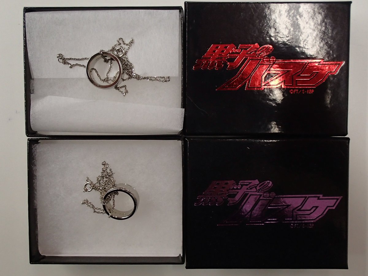 グッズ入荷情報】黒子のバスケより、「火神大我のリングペンダント