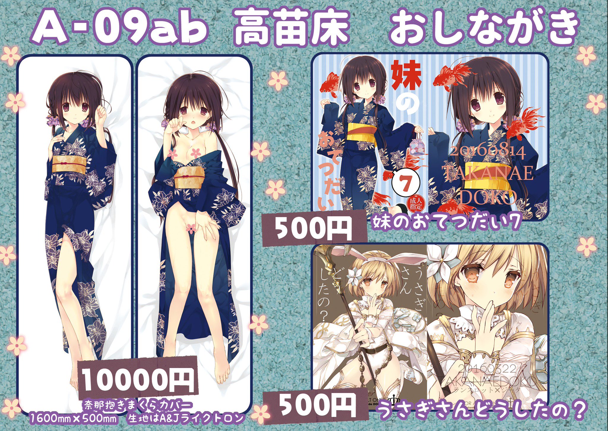 O Xrhsths 高苗京鈴 同人作品dl中 Sto Twitter 高苗床c90お品書きです これの他に既刊と同人ゲームも持って行きます サンプル 妹r 18 T Co 1gyn0wfsna ランジタr 18 T Co Xiz5srl84d O Xrhsths 高苗京鈴 同人作品dl中 Sto Twitter 高苗床c90お品書きです これの他に既刊と同人ゲームも持って行きます サンプル 妹r 18 T Co 1gyn0wfsna ランジタr 18 T Co Xiz5srl84d