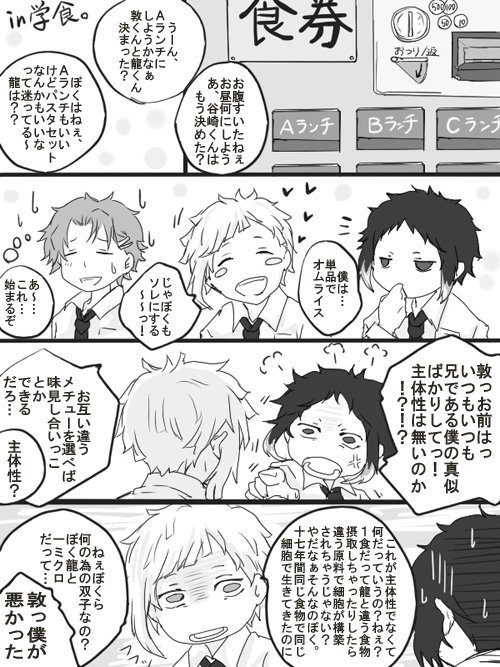 粟地華子ちょっとずつ復帰 Hnk Teppan さんのマンガ一覧 いいね順 2ページ ツイコミ 仮