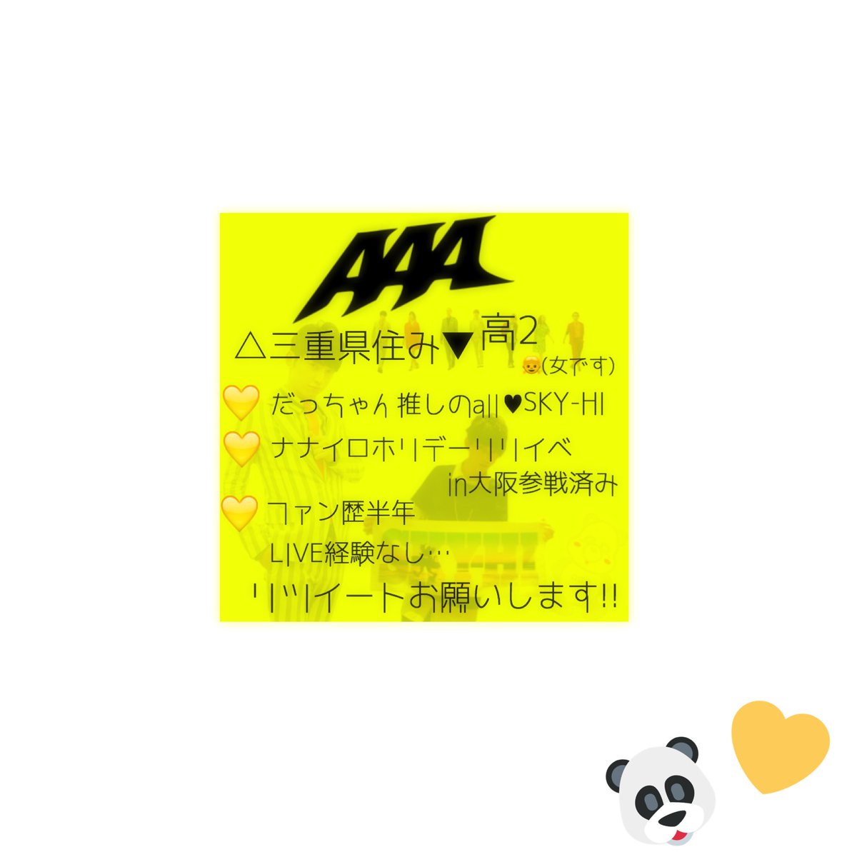 hidaka1212__aaa's tweet photo. ✨👭お友達探しの旅👭✨
🌏✈ 三重県
👧 高2

まだまだ半年でLIVE未経験ですが仲良くしてください😂💛✨

#aオタさんと繋がりたい 
#お友達になってくれる人RT 
#AAA好きな人RT 
#RTした人全員フォローする https://t.co/gEqLxHcdD9