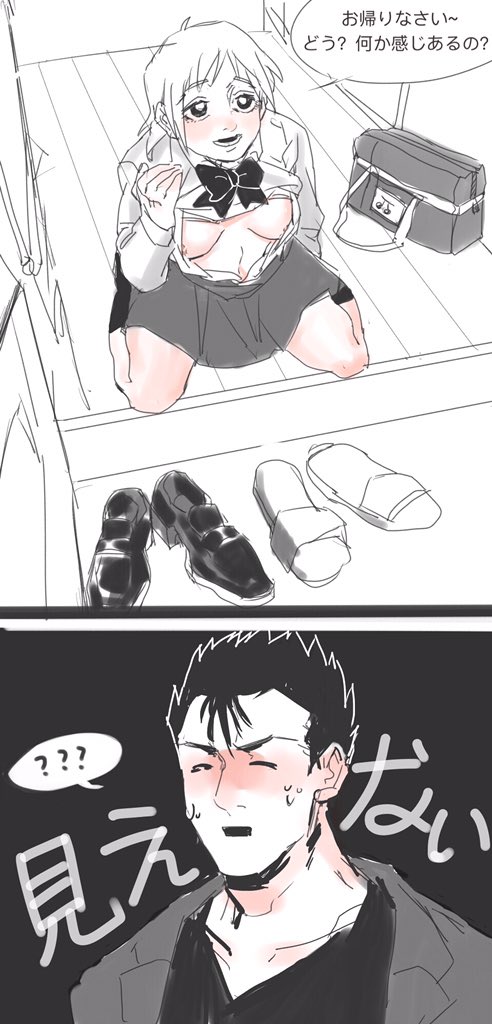 島テルのtwitterイラスト検索結果 古い順