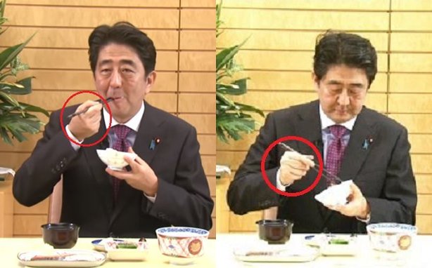 トンガラ A Twitter まともに 箸も持てない安倍 彼には 美しい国日本 を語る資格はないし 諸外国人を おもてなし する品位はない トンガラ A Twitter まともに 箸も持てない安倍 彼には 美しい国日本 を語る資格はないし 諸外国人を おもてなし する品位はない