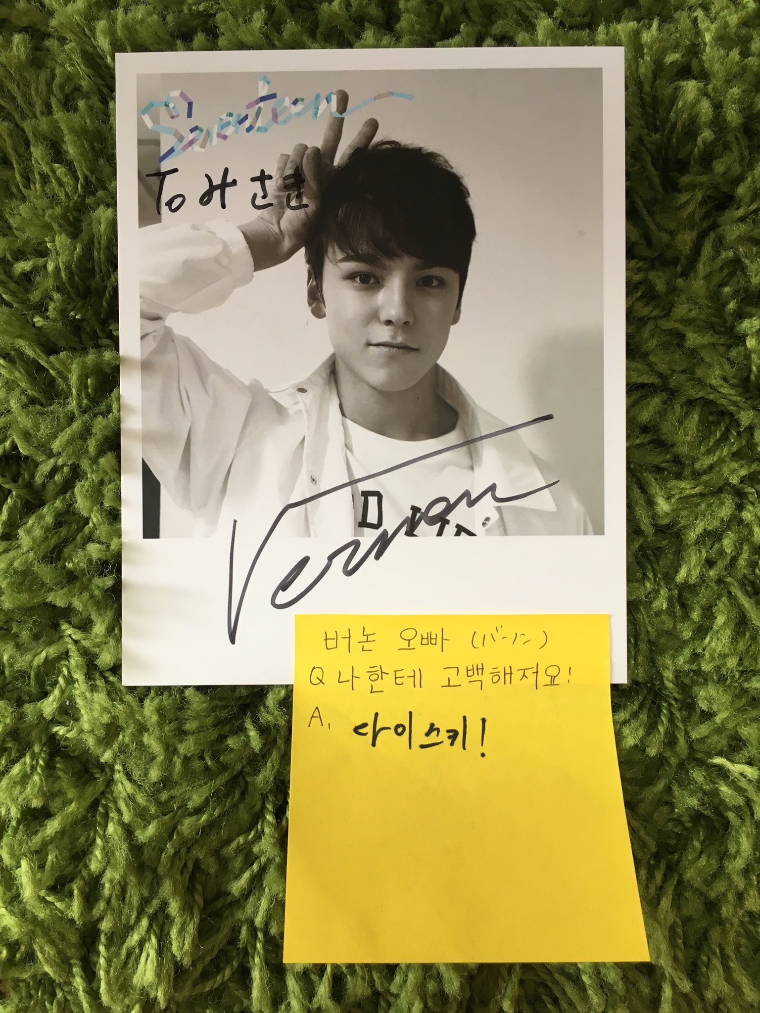 미사키 on X: 