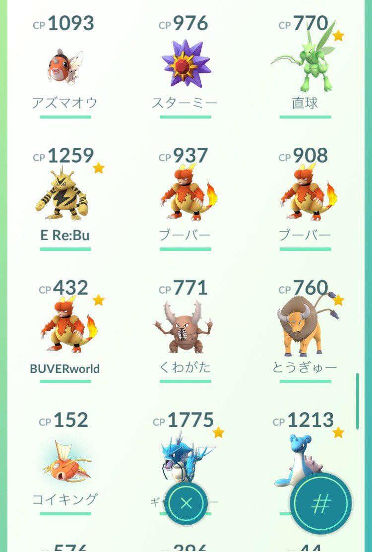 ポケモンgo販売 Akros Gf Twitter