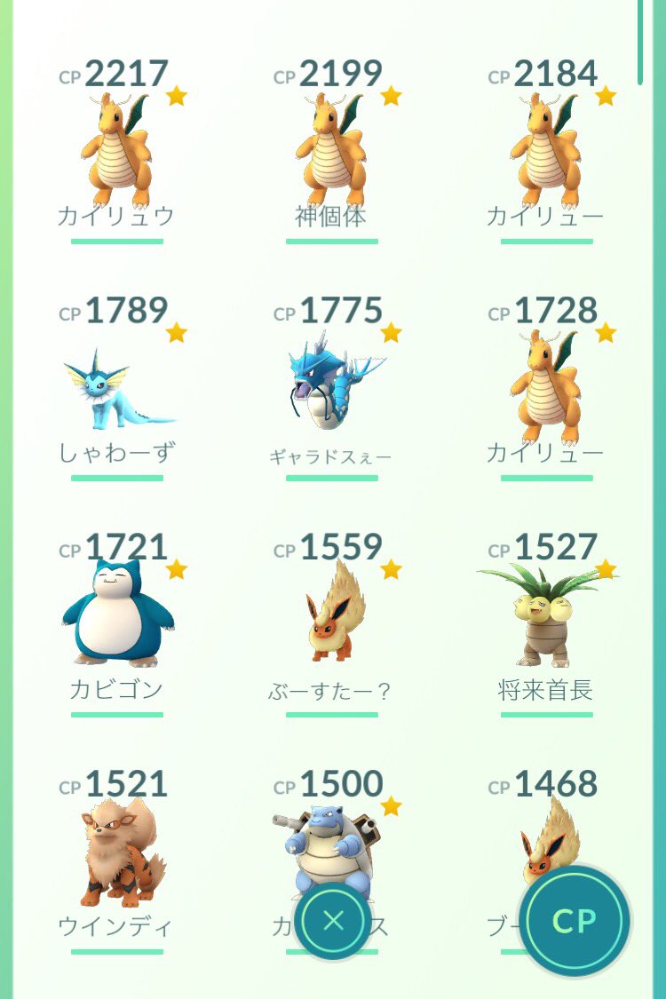 ポケモンgo販売 Akros Gf Twitter