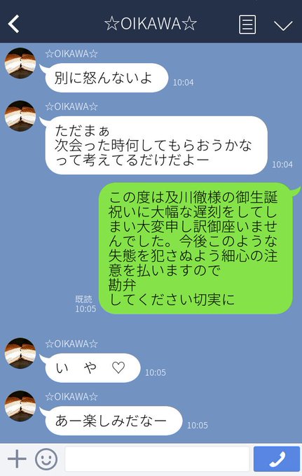 しーちゃん チビブーム Shi Chan Plus Page 5 Twilog