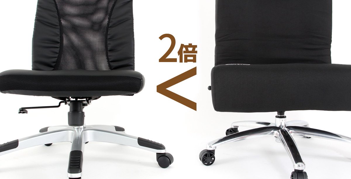 バウヒュッテは大阪の会社だよ On Twitter ソファみたいなオフィスチェア ソファチェア クッションの厚さ約2倍 ポケットコイルがお尻の負担を軽減 ソファの座り心地を目指したよ あぐらで座ることもできる 広い座面も特徴です Https T Co 09bdijcmns