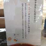 神社の神主さんが作った「みつばち専用の水飲み場」が豪華すぎる!