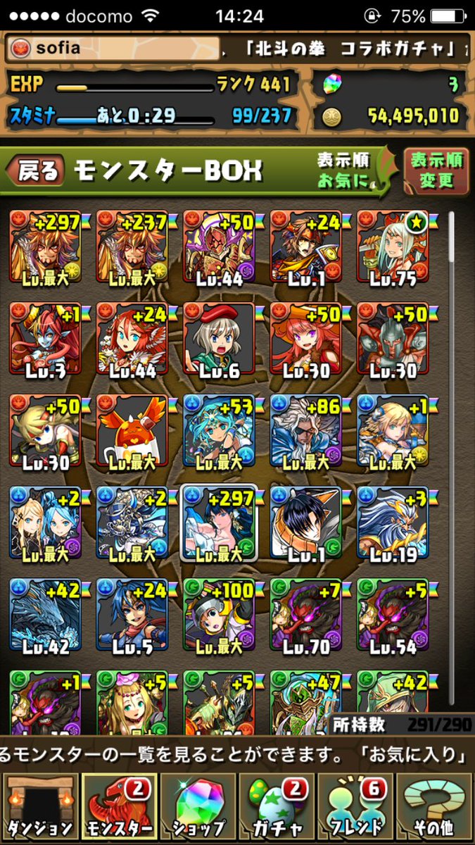 abcdkeep1's tweet photo. パズドラ交換

出、パズドラ垢

求、パズドラ垢、白猫、しろどら、iTunes優遇
のびしろがあるデータでお願いします！
その他提案お願いします！

パズドラ交換
白猫交換
モンスト交換 https://t.co/V2wtMpRpE7
