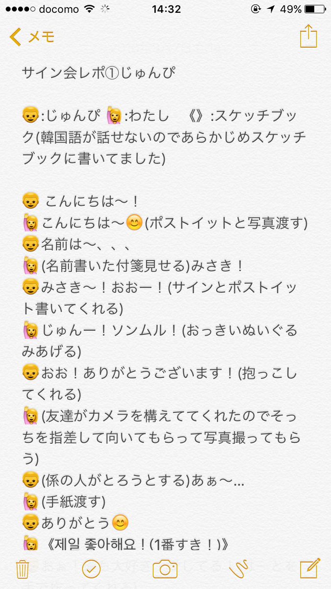 SEVENTEEN ジュン 北京 サイン会 セブチ一直娯 SEVENTEEN 北京対面サイン会トレカ ジュン 中国 一直娯 - メルカリ