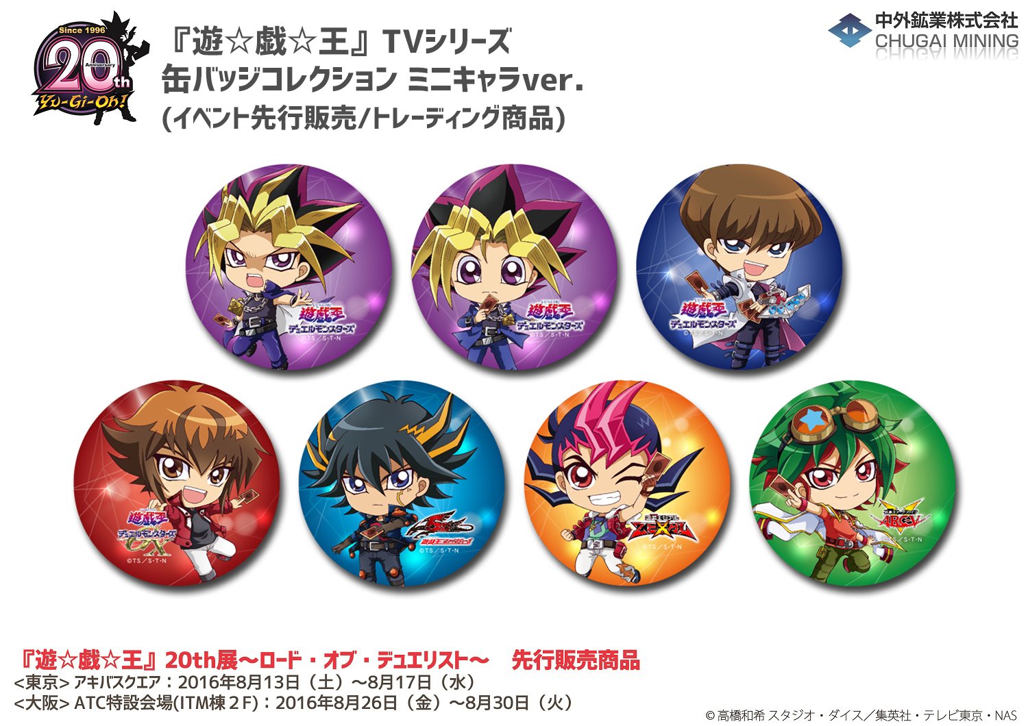 Z/X-B07-061 ざしゅざしゅするクッキー - 【カードショップ