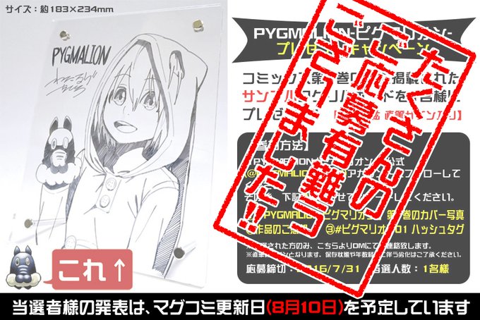 渡辺千紘 公式情報 最終4巻発売さん の最近のツイート 11 Whotwi グラフィカルtwitter分析 渡辺千紘 公式情報 最終4巻発売さん の最近のツイート 11 Whotwi グラフィカルtwitter分析
