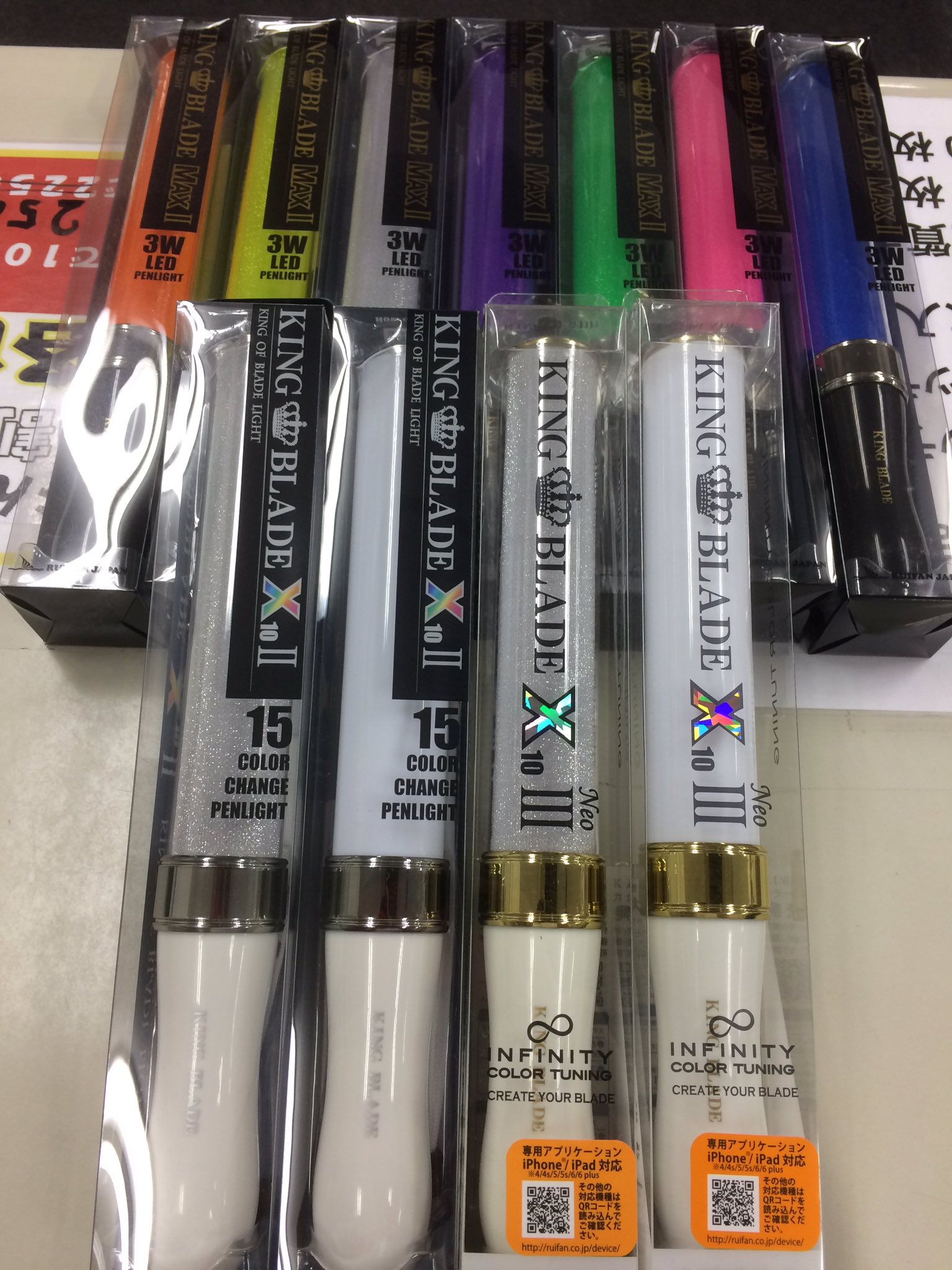 でらなんなん池袋店 キングブレード単色もカラーチェンジx10ii テンツー X10iii テンスリー も在庫豊富に発売中 池袋や新宿 渋谷近辺で最安で販売中 キンブレが欲しくなったら池袋店へ 東急ハンズ裏 目印はキャスト館 待ってるよ T