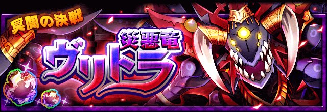 フルボッコヒーローズx 公式 Fullbokkoheroes Page 35 Twilog フルボッコヒーローズx 公式 Fullbokkoheroes Page 35 Twilog