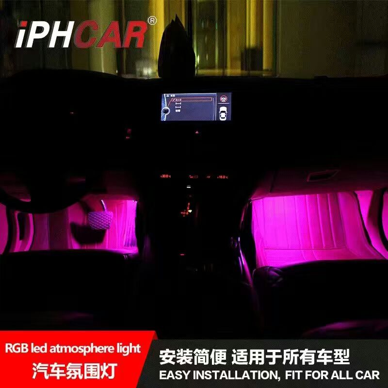 IphcarHid's tweet image. iPHCAR car led RGB ambient light #ledambientlight #iphcarambientlight #carambientlight #rgbambientlight