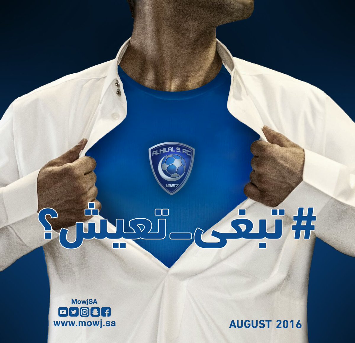 Alhilal_FC's tweet photo. #تبغى_تعيش ؟ 

#الهلال https://t.co/caByTyp0Pb