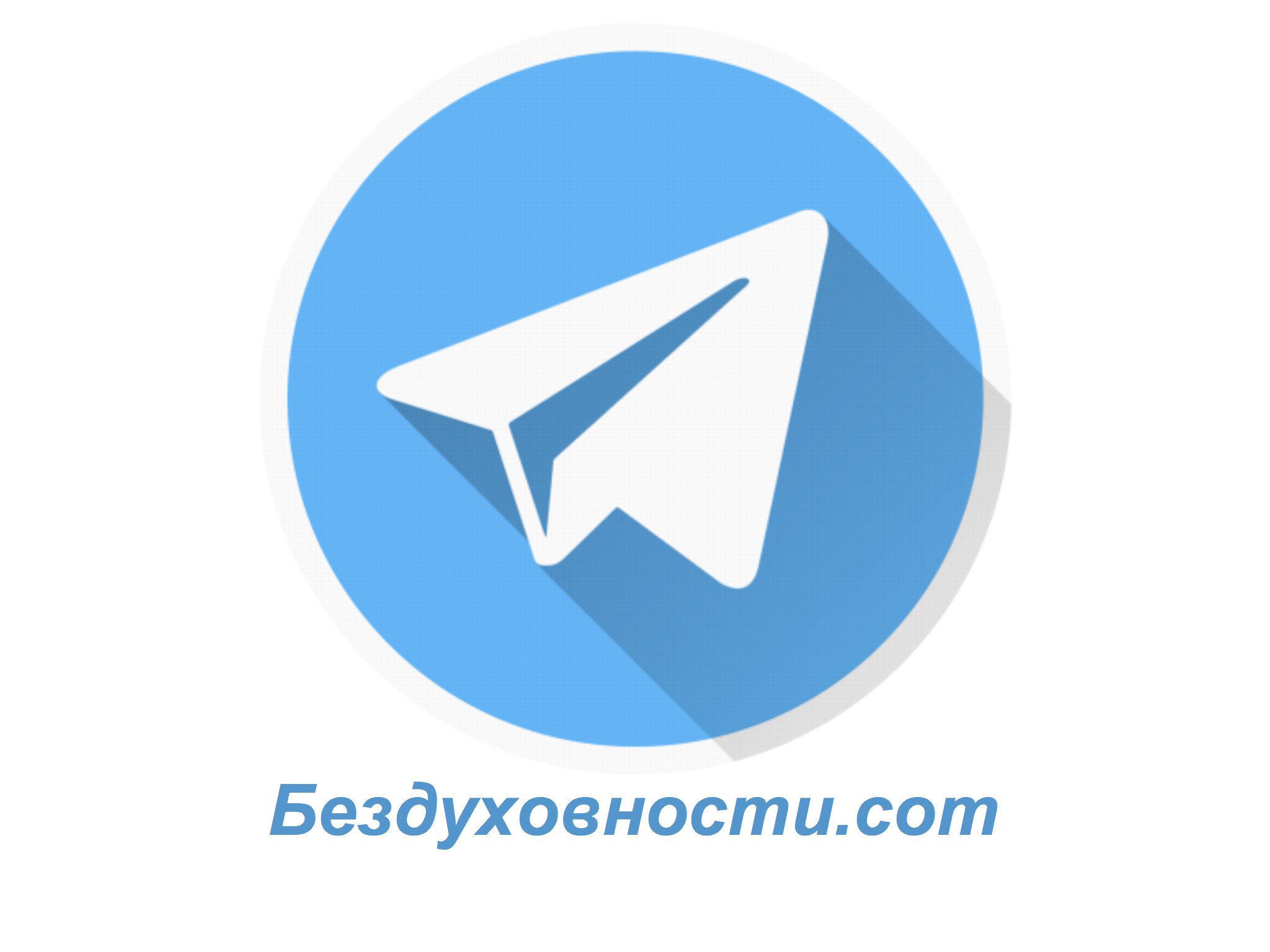 Заставка в телеграмм для мужчин