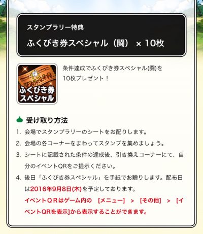 ドラクエスーパーライトちゃんねる Dqmslchannel Twitter