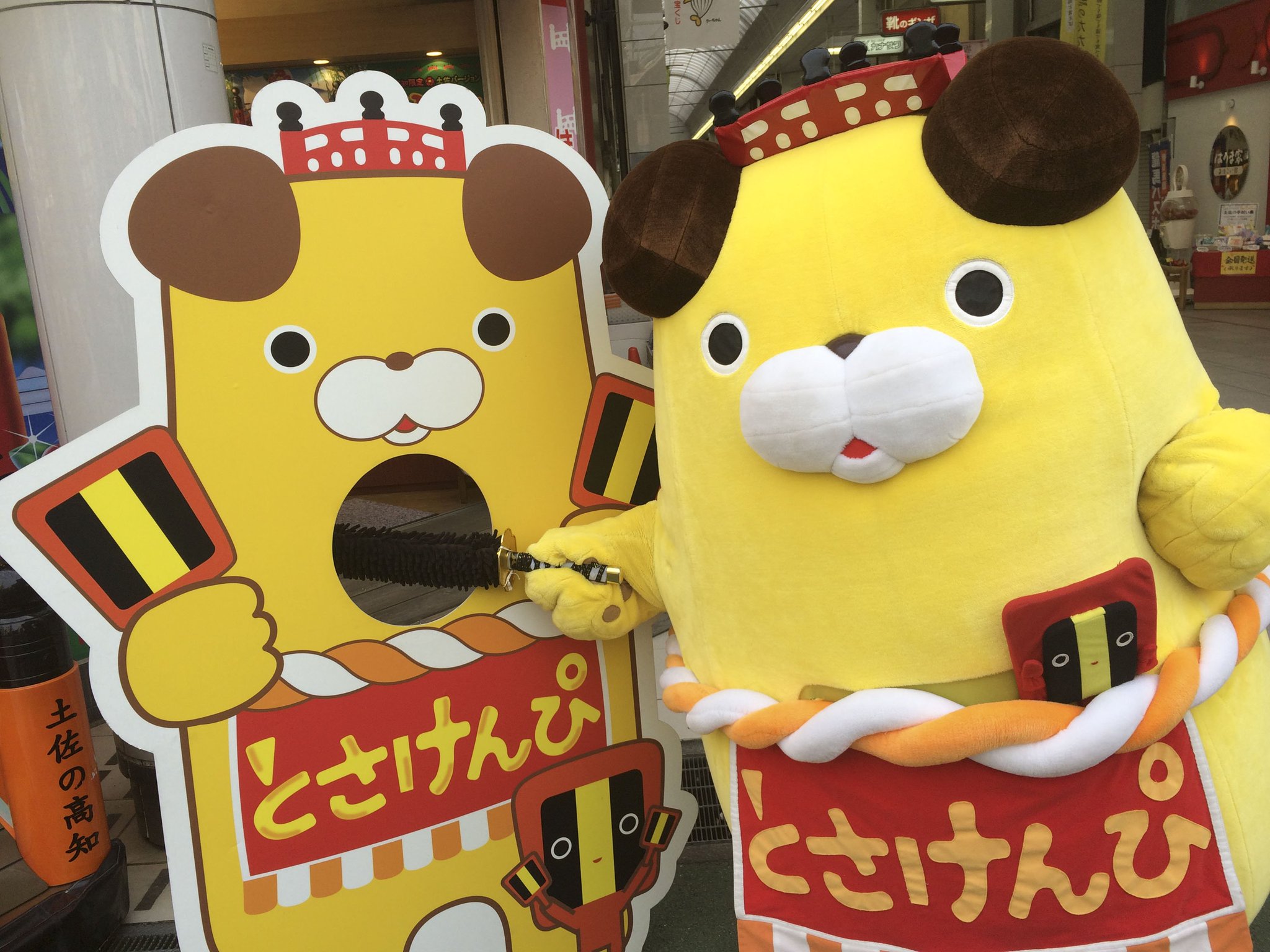 とさけんぴ Japaneseclass Jp とさけんぴ Japaneseclass Jp