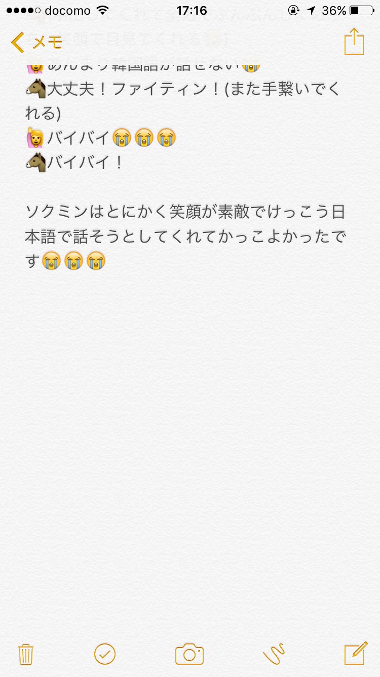取引 ミンギュ サイン会ポストイット SEVENTEEN - SEVENTEEN サイン会 ミンギュ ポストイットの通販