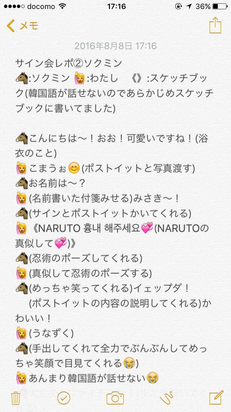 seventeen ドギョム ポラ マカオ 対面 サイン会 - メルカリ