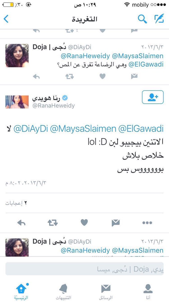 متعب tweet media