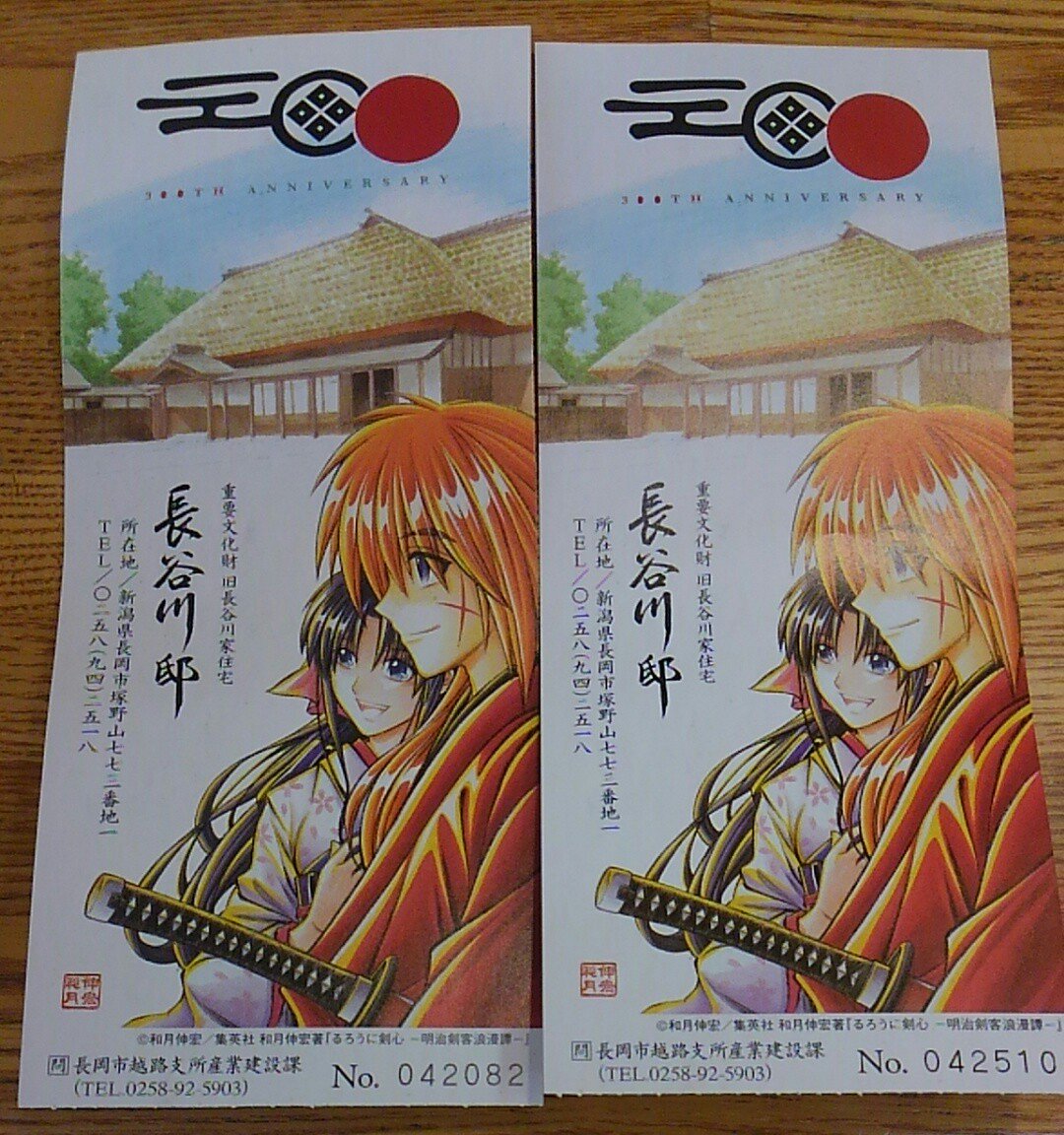 るろうに剣心原画展 作者和月さんもファンも関係者もみんな暖かい 会場長谷川邸道中はめちゃ暑い 6ページ目 Togetter