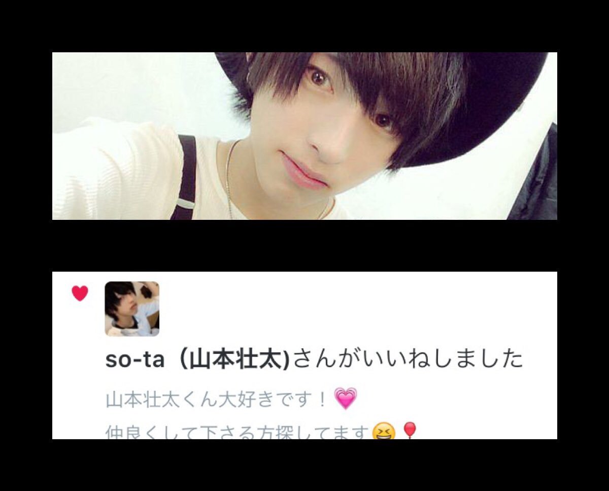 山本壮太