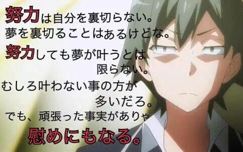 ツナヨシ No Twitter 八幡おめでとう 八幡の名言は共感できるものがたくさんです 比企谷八幡生誕祭 比企谷八幡生誕祭16 祝う人rt やはり俺の青春ラブコメはまちがっている Rtした人全員フォローする T Co Uvlfioqzex Twitter