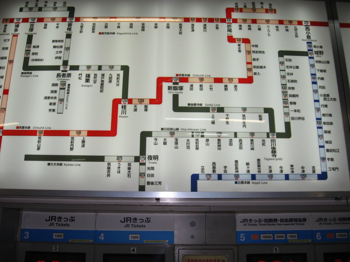 O Xrhsths 増田真知宇 同志社 ますだまちう 真知宇 成基学園 京都府 長岡京市 乙訓 相互フォロー支援垢 Sto Twitter 関門トンネルで関門海峡をくぐって九州へ上陸した場合のjr下関駅路線図 小倉駅から鹿児島本線 西小倉駅から日豊本線 折尾駅から筑豊本線 鹿児島 O Xrhsths 増田真知宇 同志社 ますだまちう 真知宇 成基学園 京都府 長岡京市 乙訓 相互フォロー支援垢 Sto Twitter 関門トンネルで関門海峡をくぐって九州へ上陸した場合のjr下関駅路線図 小倉駅から鹿児島本線 西小倉駅から日豊本線 折尾駅から筑豊本線 鹿児島
