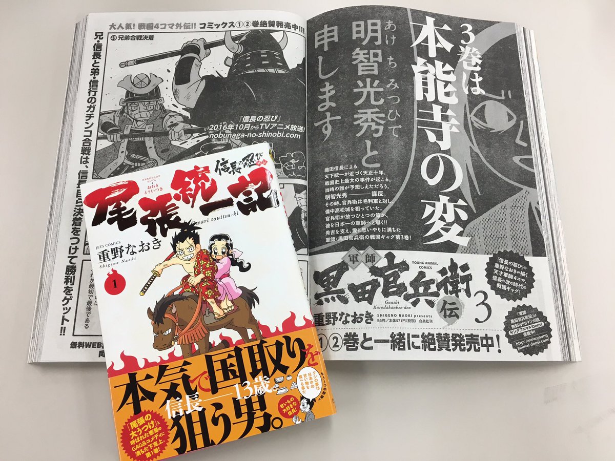 明智光秀とは 何者か 大河ドラマ決定 延暦寺も 全力応援 に寄せて 3ページ目 Togetter 明智光秀とは 何者か 大河ドラマ決定 延暦寺も 全力応援 に寄せて 3ページ目 Togetter