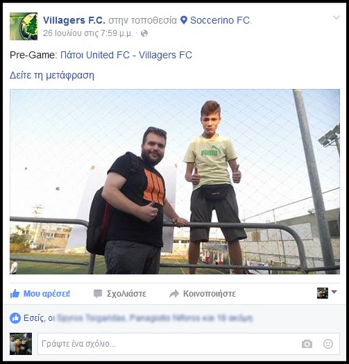 Dimitris_16's tweet photo. Πρίν τον αγώνα "Villagers F.C. vs Πάτοι United" 
Πρώτη  μούρη στην επίσημη σελίδα ! 
#NewStar|t| #Villagers #DD16 https://t.co/6YcRpqw9mY