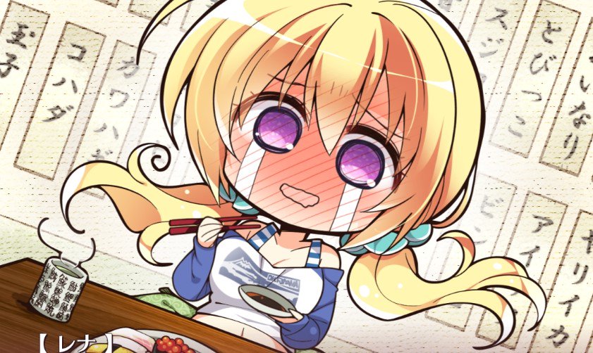 いつも心に桐谷華 Twitter Search