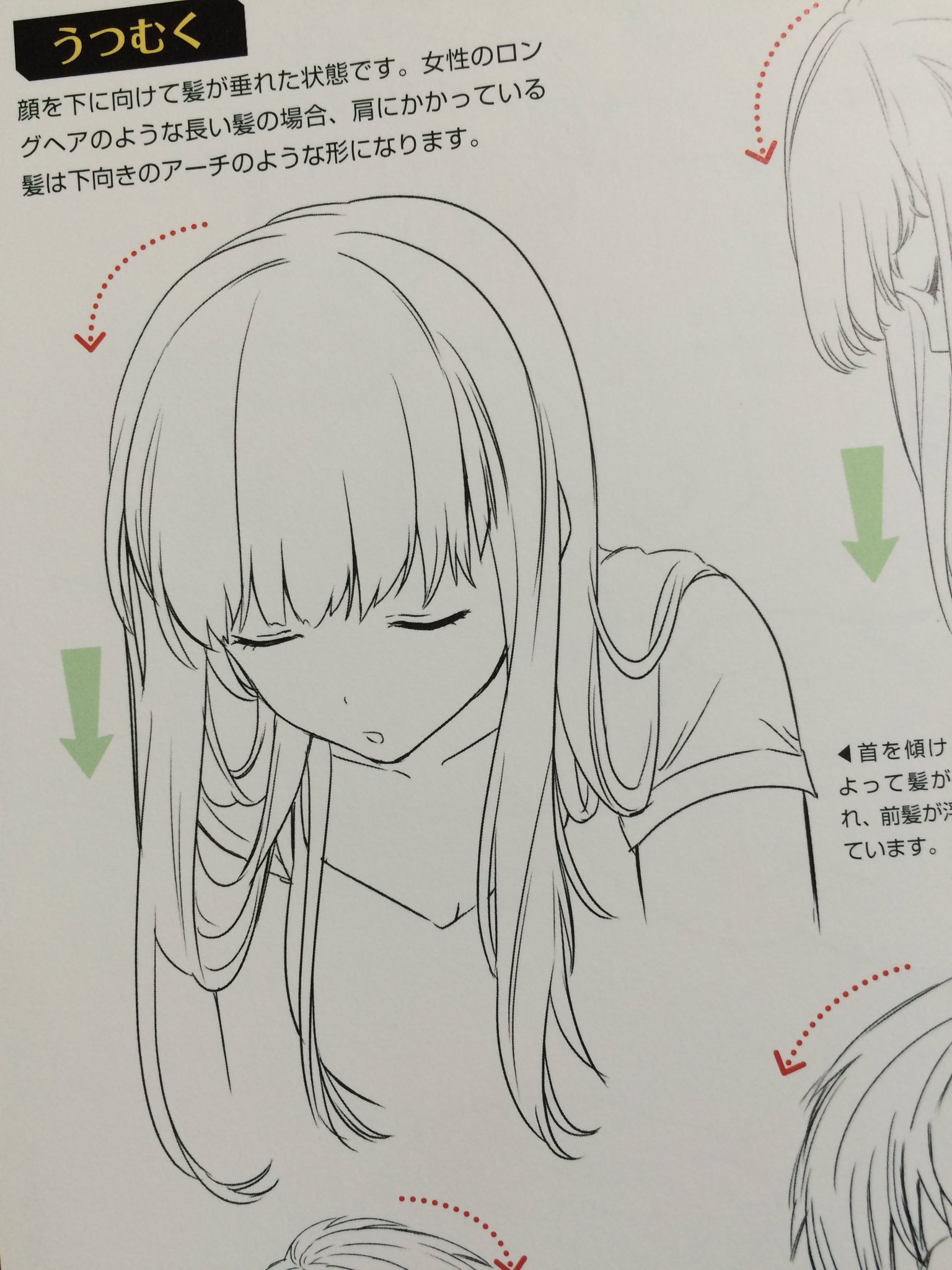 やんよ 金曜西 め b マイナビ出版さんの 髪の描き方 の見本誌頂きました こちらは8 10の発売です 宜しくお願い致します T Co Qrzp04i4sd Twitter