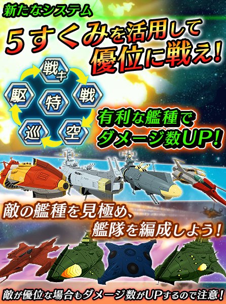 宇宙戦艦ヤマト2199bfi公式 S Recent Tweets 5 Whotwi Graphical Twitter Analysis 宇宙戦艦ヤマト2199bfi公式 S Recent Tweets 5 Whotwi Graphical Twitter Analysis