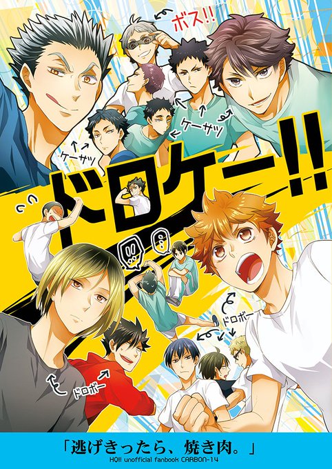 CpVVTRsUAAAQZUY.jpg:small