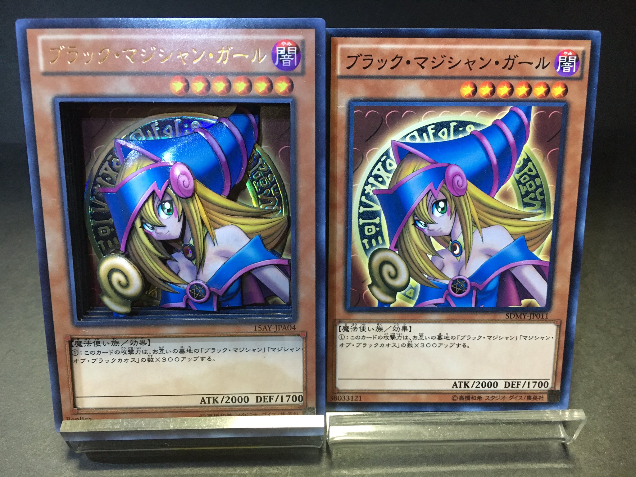 東丘聡 うりえる Tren Twitter 遊戯王よりブラック マジシャン ガール完成です Bmg関係は3作目になります 遊戯王 新作シャドーボックス 東丘聡 うりえる Tren Twitter 遊戯王よりブラック マジシャン ガール完成です Bmg関係は3作目になります 遊戯王 新作シャドーボックス