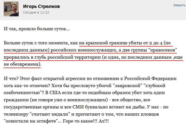 Ситуация на админгранице с оккупированным Крымом остается напряженной, - Госпогранслужба Украины - Цензор.НЕТ 7789