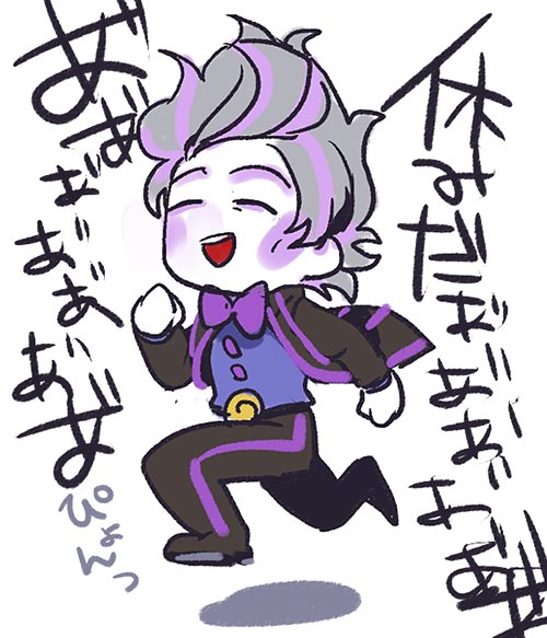 かこえですまん 