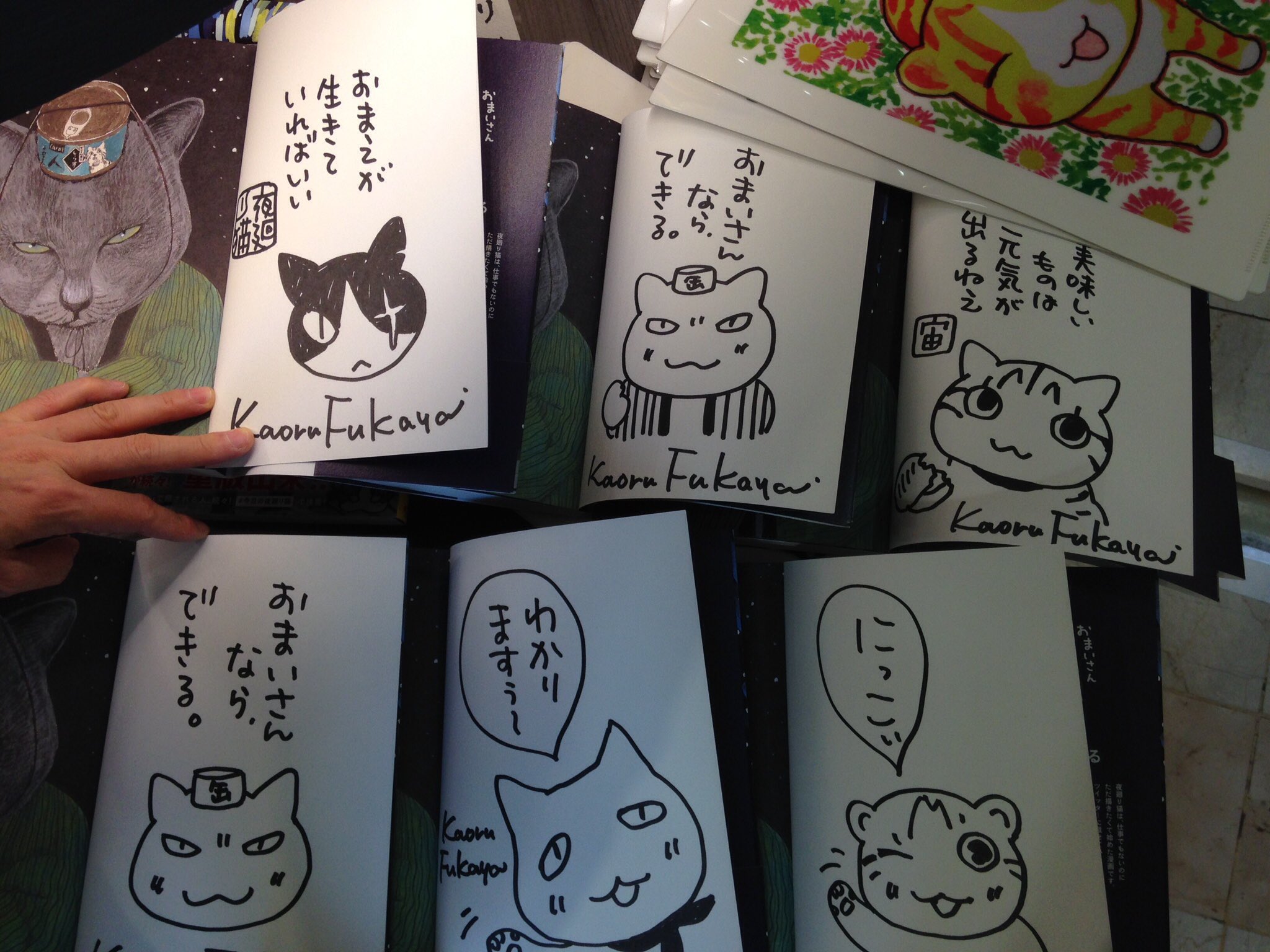 深谷かほる 夜廻り猫 複製原画 直筆サイン入り